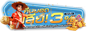 pm369club เว็บพนันออนไลน์ครบวงจรที่นักเดิมพันเลือกใช้